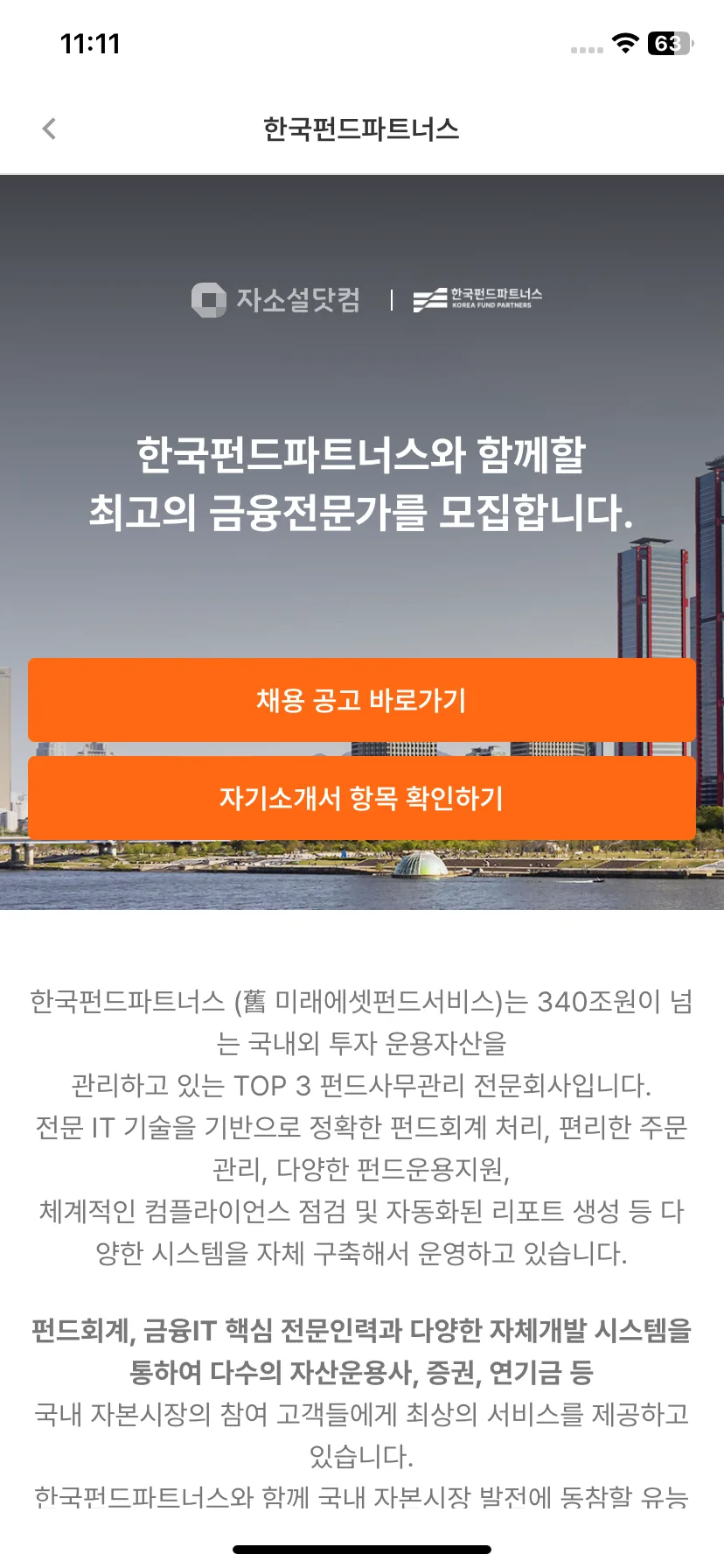 Test Image 8
